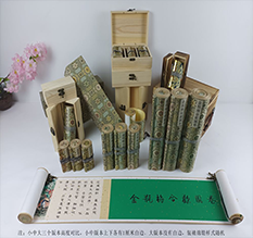 成华胡也佛金瓶梅秘戏图3卷-小中大三版